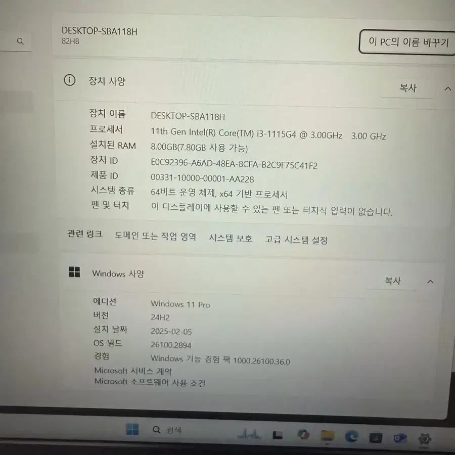 레노버 아이디어패드 슬림3 노트북 판매합니다