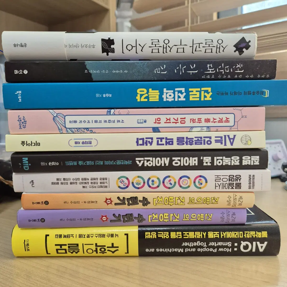 책 싸게 팝니다.