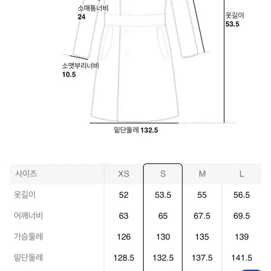 새상품 에잇세컨즈 나일론 블렌드 하이넥 점퍼 화이트