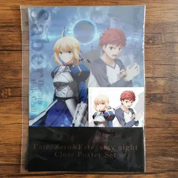 클리어 포스터 세트 세이버&에미야시로 Fate/Zero&staynight