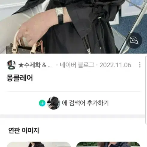 몽클레어 블랙0  상태좋음