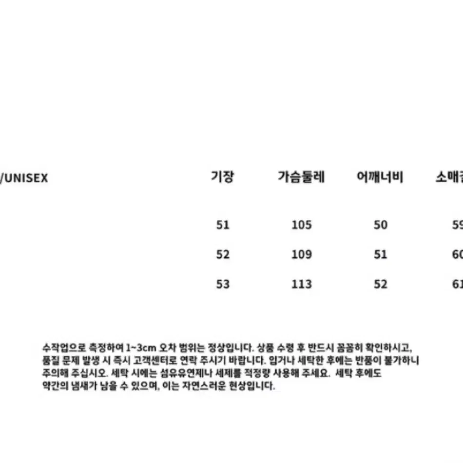 Achihara 아키하라 패딩