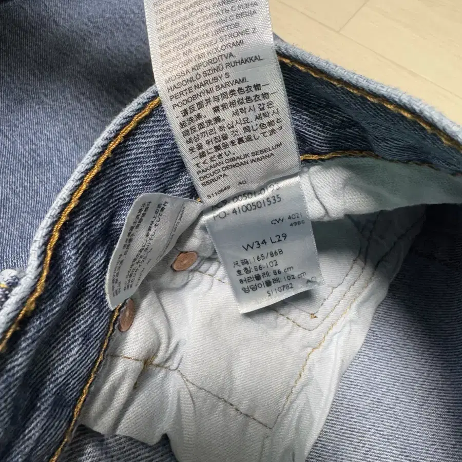 Vintage Levis 501 34 Inch (LV50134499)