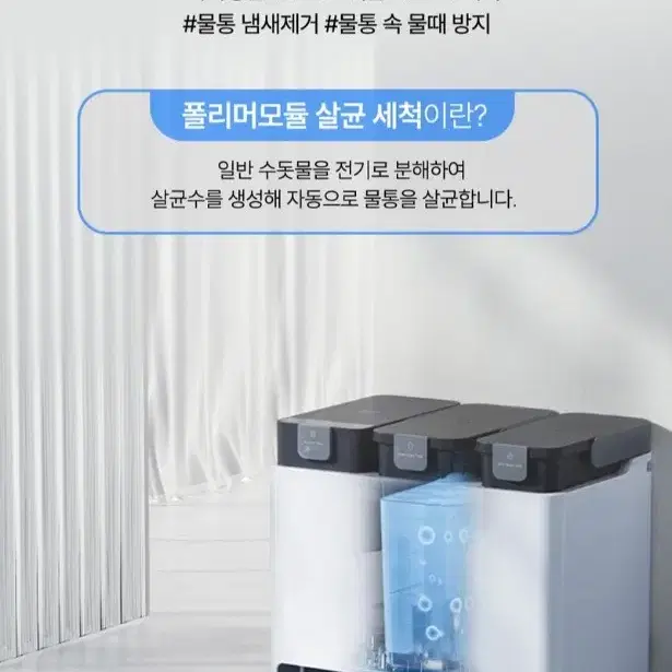 아이룸 로봇청소기 옵티머스 울트라 M10