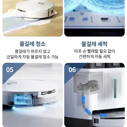 아이룸 로봇청소기 옵티머스 울트라 M10