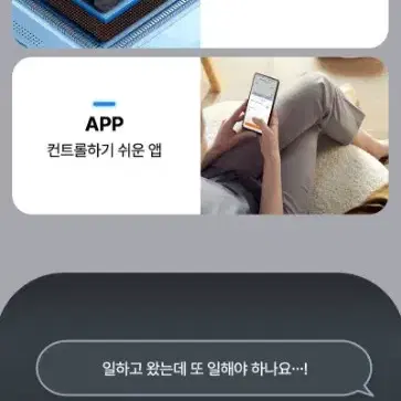 아이룸 로봇청소기 옵티머스 울트라 M10