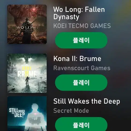 xbox series x 엑시엑 팝니다. 풀박스