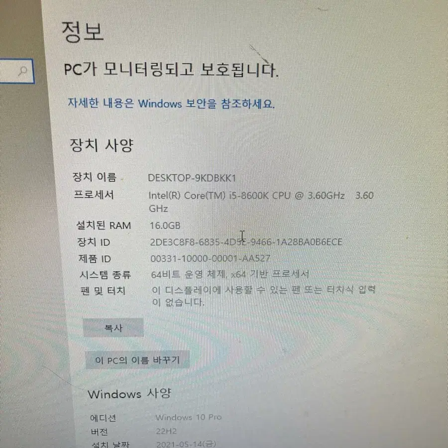 컴퓨터