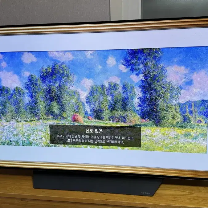 LG OLED TV 55인치 스마트TV OLED55B8BNA