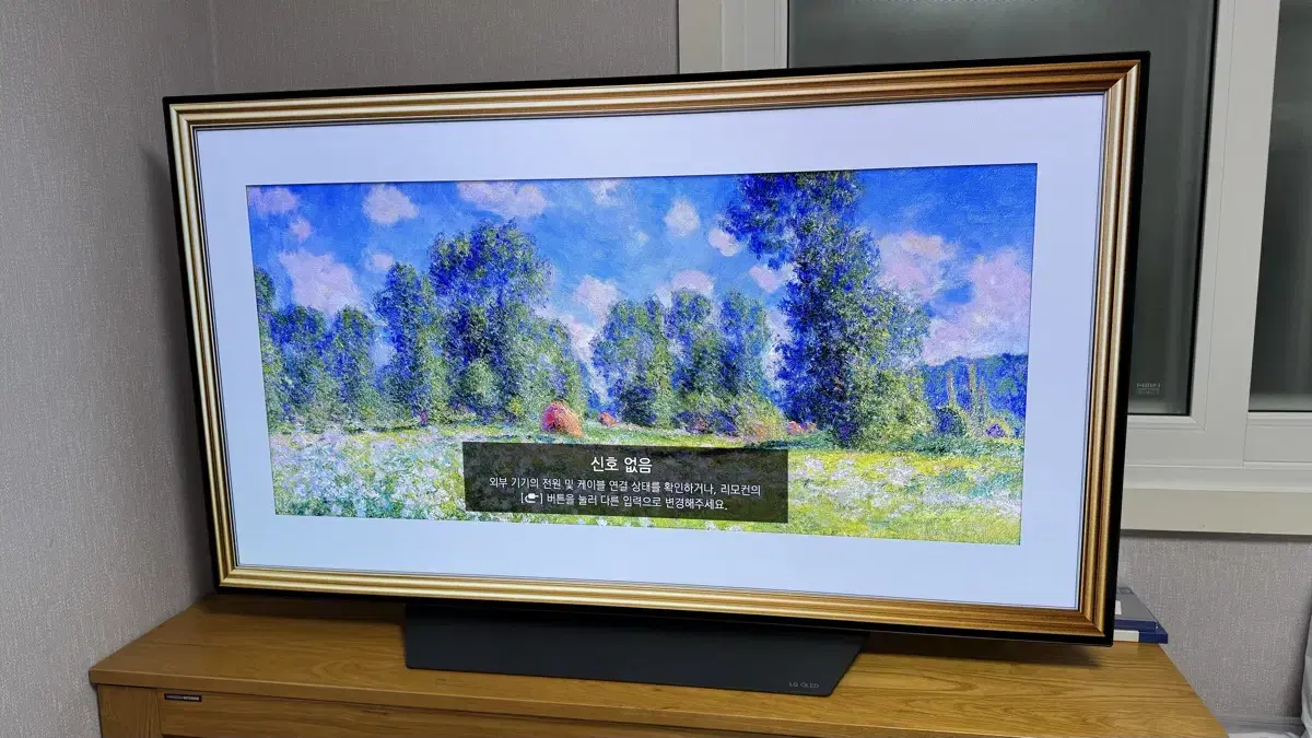 LG OLED TV 55인치 스마트TV OLED55B8BNA