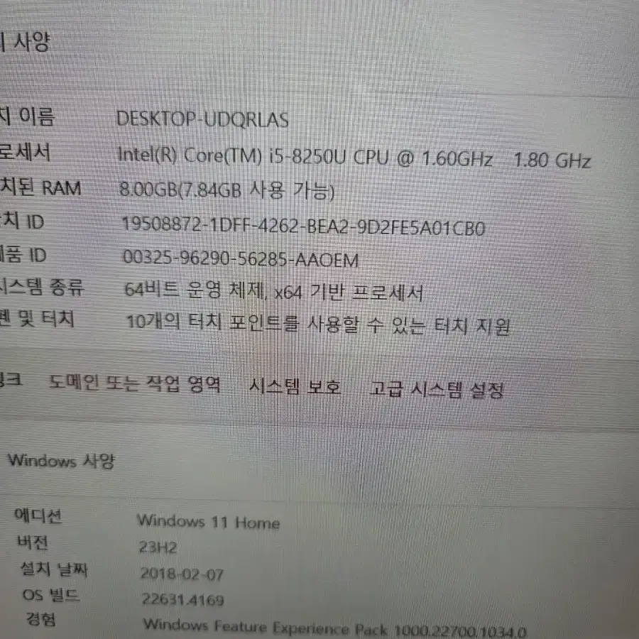 LG그램 15Z980 터치가능