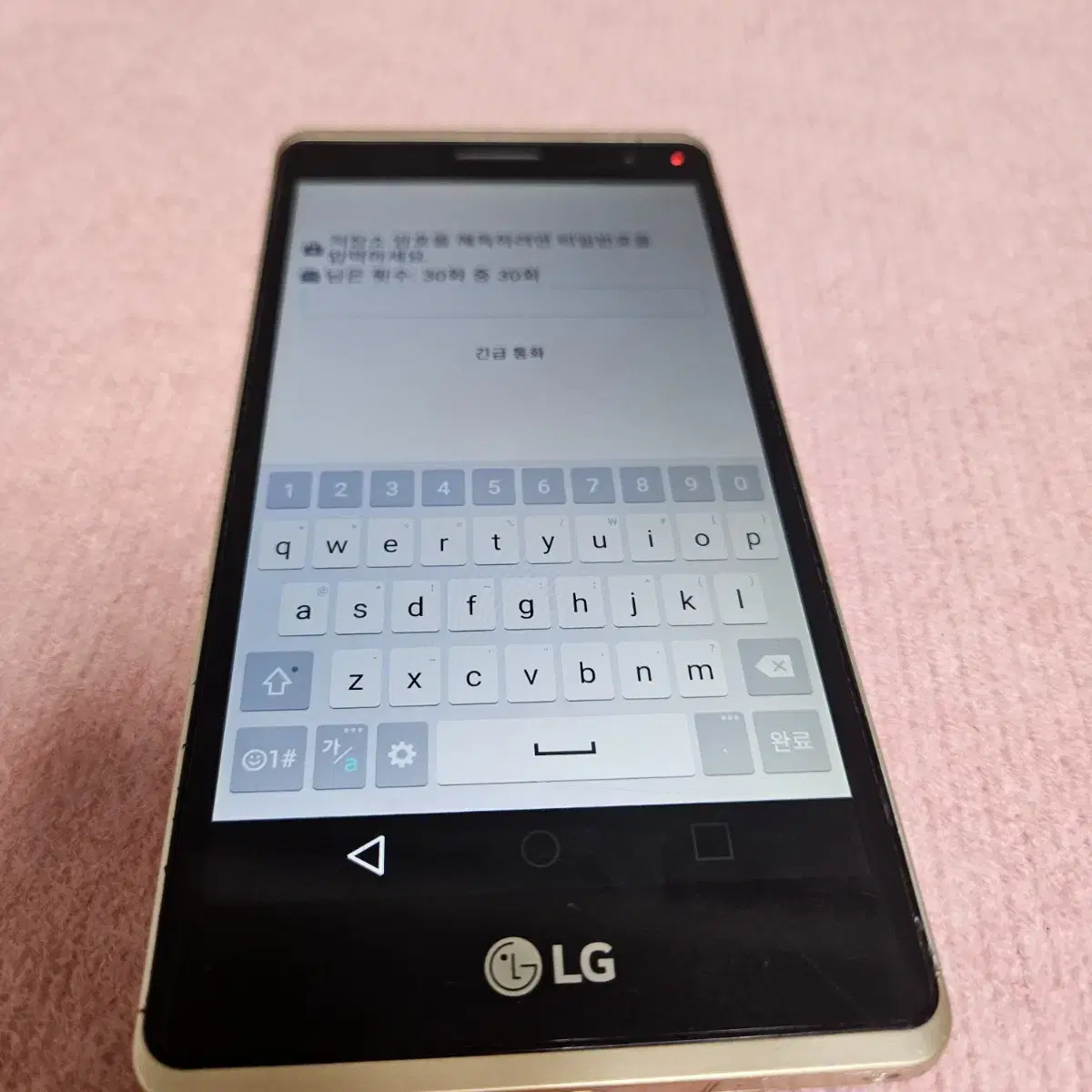 LG-F620L lg클래스