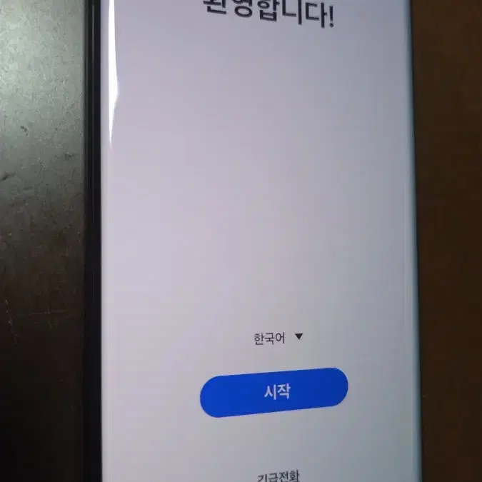 갤럭시s 22 울트라 521GB  블랙 공기계 팝니다.