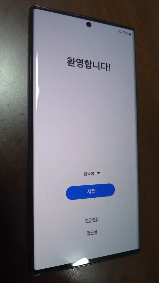 갤럭시s 22 울트라 521GB  블랙 공기계 팝니다.