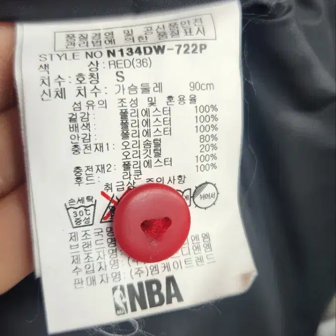 NBA여성 다운패딩