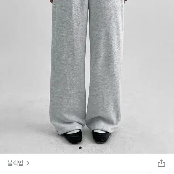 블랙업 호딘 트레이닝 팬츠 그레이 롱