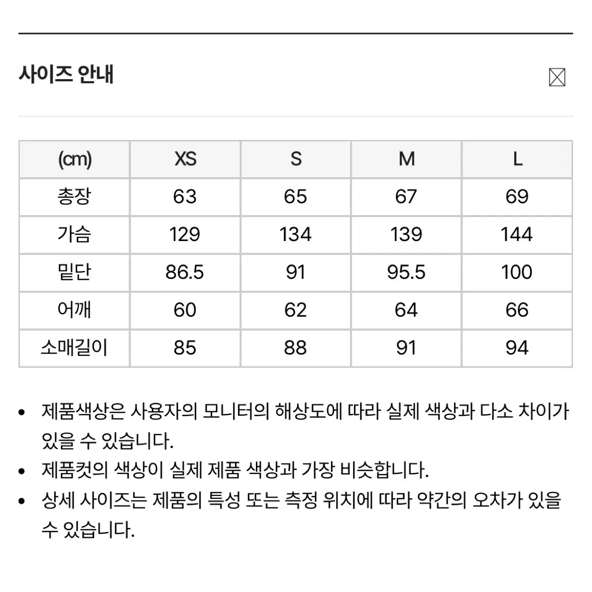 널디 벨루아 파이핑 트랙탑 버건디