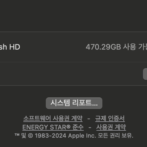 맥북 에어 M1 13인치 512GB SSD