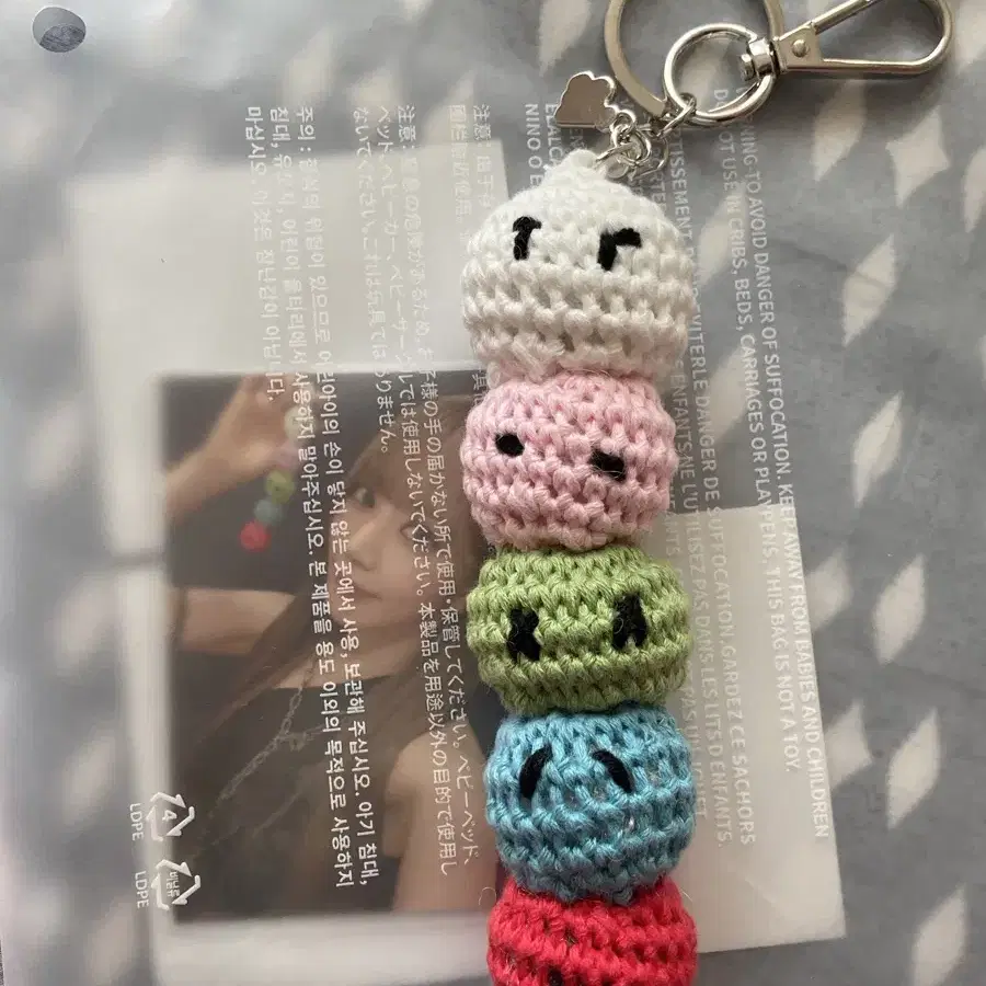 꾸로쉐 LE SSERAFIM Keyring 포카 포함 원가양도