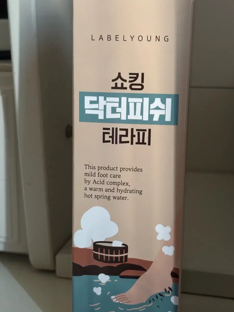 라벨영 쇼킹 닥터피쉬 테라피(각질제거제)