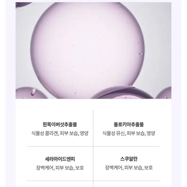 [화장 잘 먹는] 구아바 수분 수딩 진정 크림, 80ml, 1개