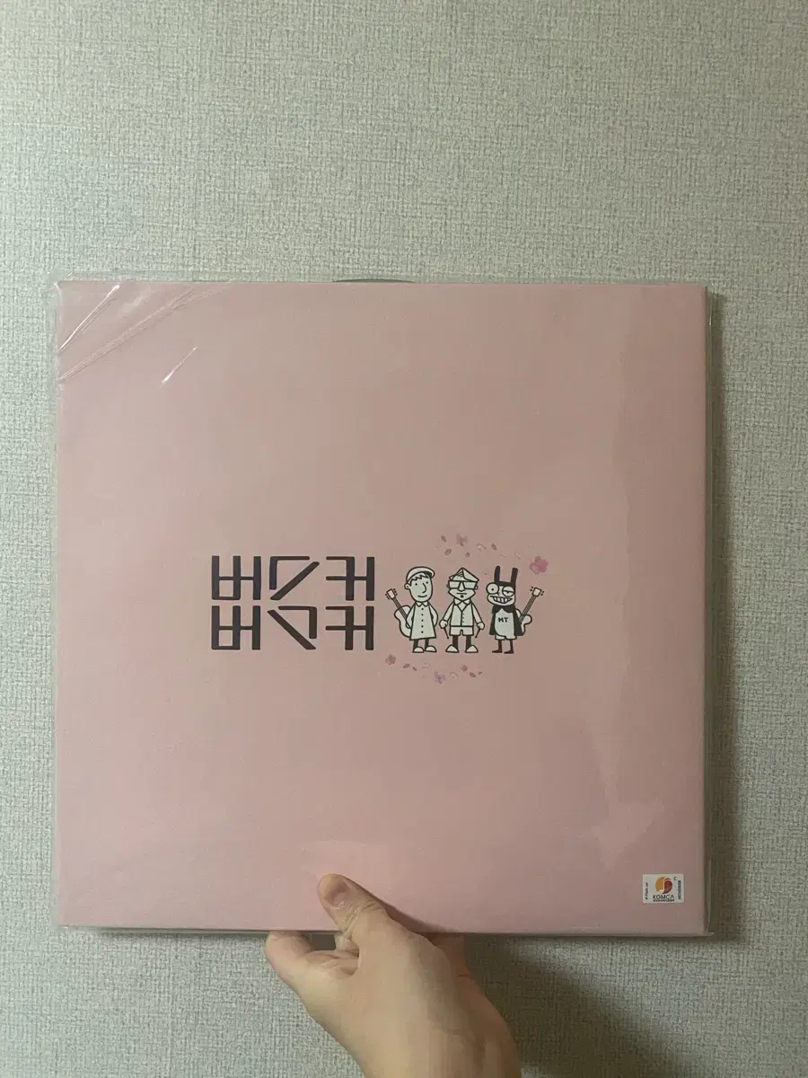 버스커버스커 LP