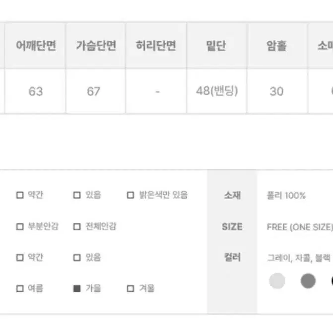 무배) 바람막이 후드 자켓 차콜