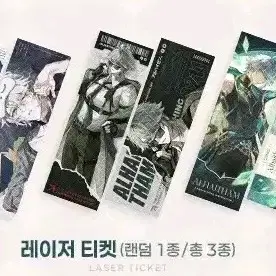 [구함] 원신 알하이탐 생일 카페 전프레 럭키드로우 양도 판매 구합니다