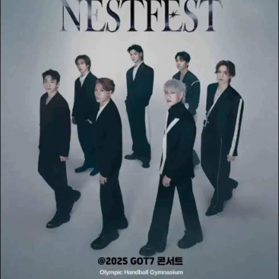 갓세븐 Got7 대리티켓팅