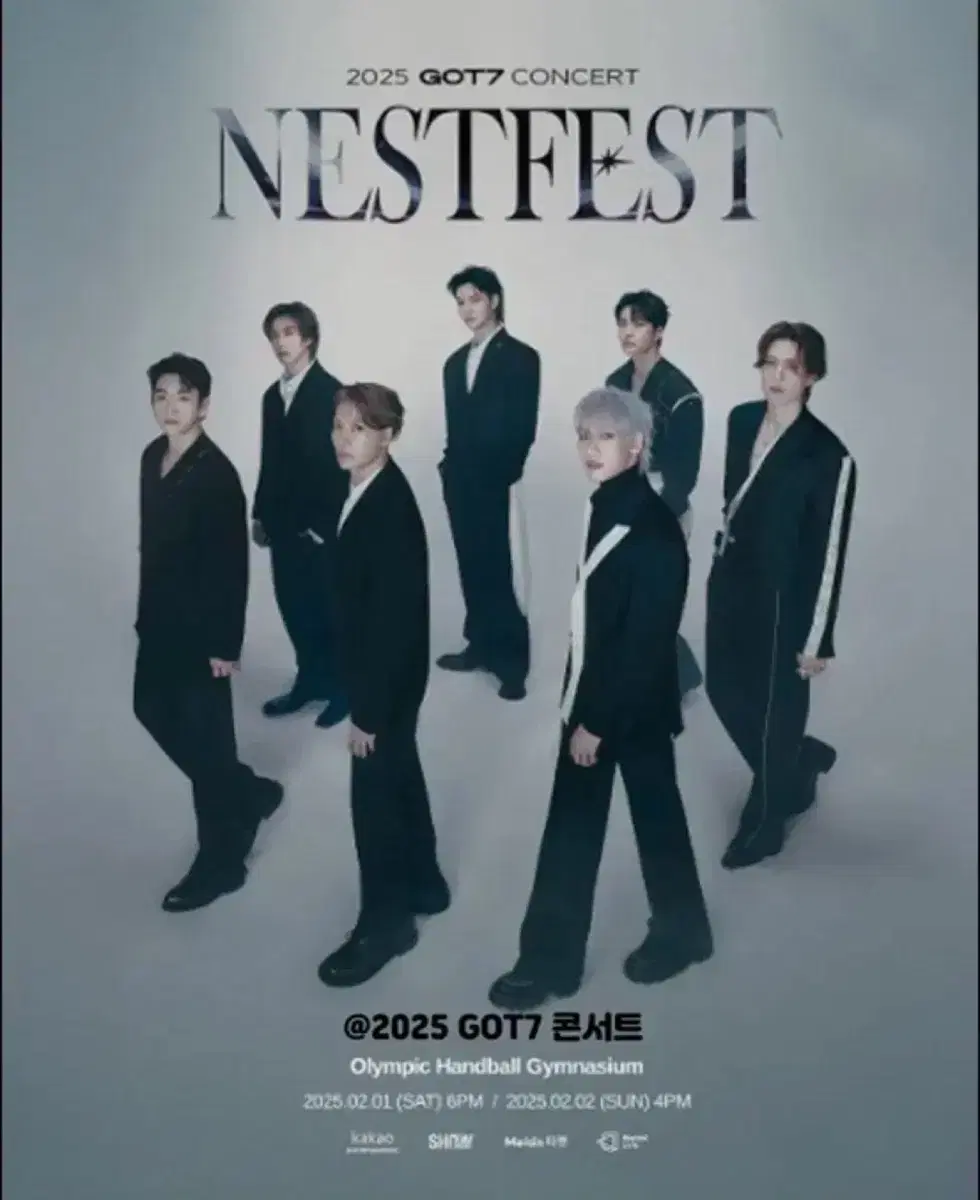 갓세븐 Got7 대리티켓팅