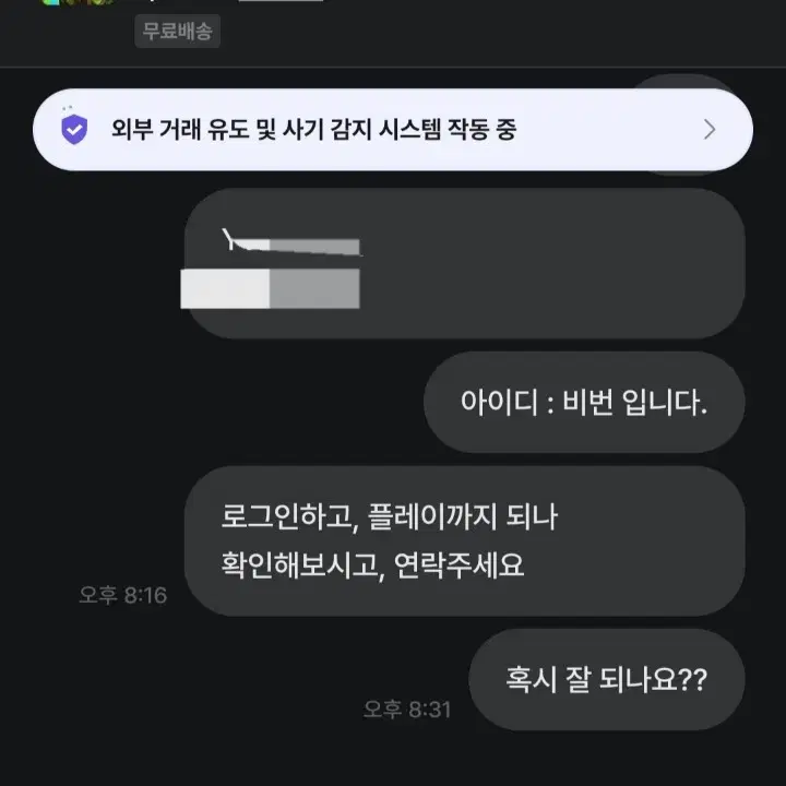 마인크래프트 자바에디션 거내10개 이상! 네고가능!