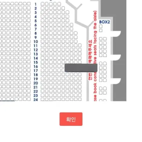 (무통장 양도) 웃는남자 3.9 낮공 막공 총막 박은태