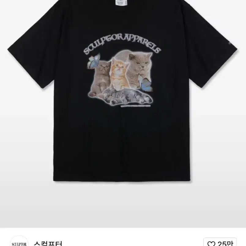 스컬프터 kitten boxy tee s