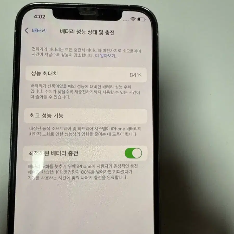 아이폰 12프로 화이트  128GB