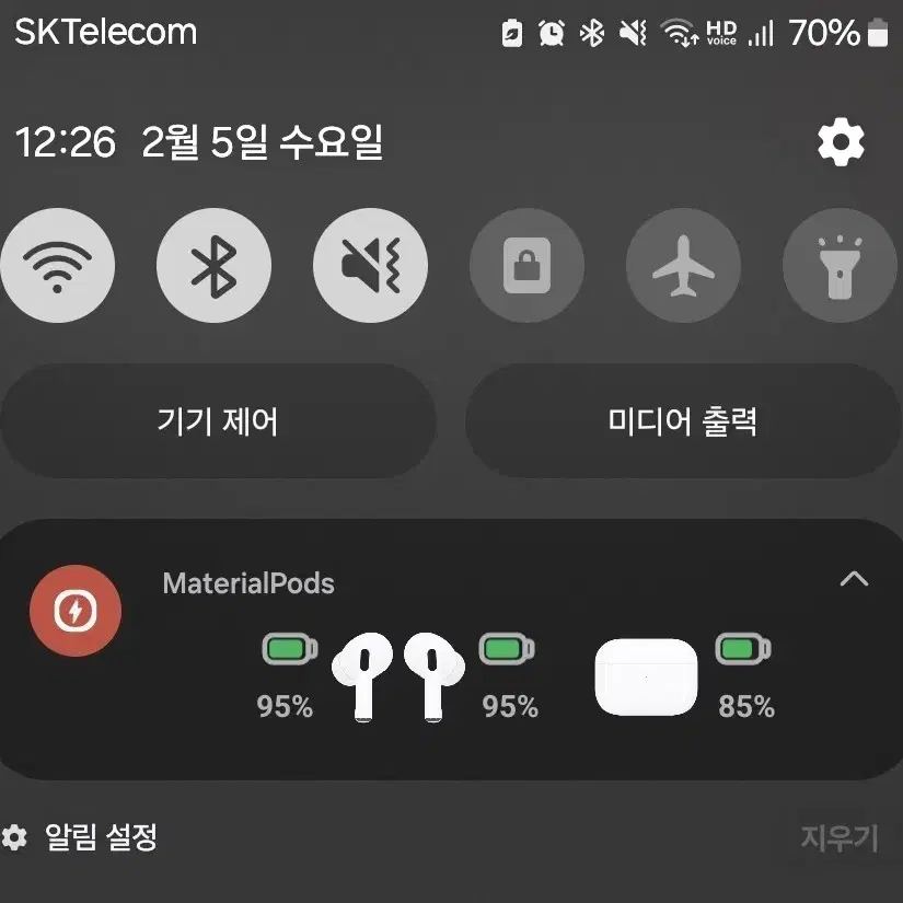 에어팟 프로1 박스풀셋 (2021.02)