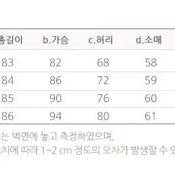 크리스탈 엣지 하객 미니원피스 S(44) (041)