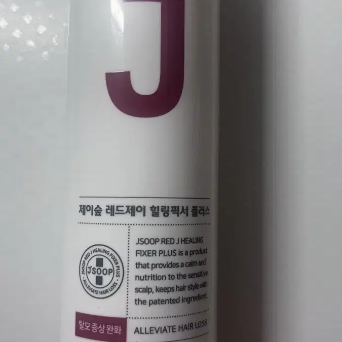 제이숲 레드제이 힐링픽서 플러스 헤어스프레이 200ml