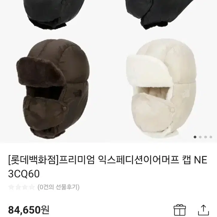 노스페이스패딩모자(새상품)