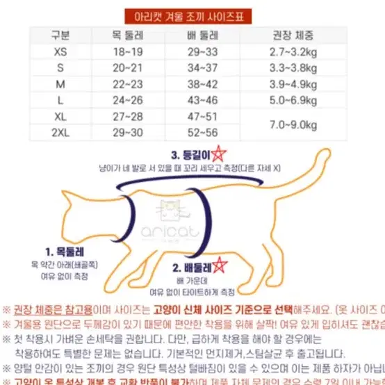 아리캣 김장조끼 새상품