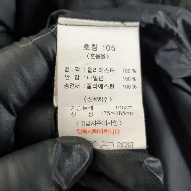 F5761 뱅뱅진 남105 블랙 캐주얼 푸퍼 패딩/더크