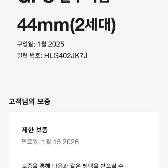 (새상품)애플워치se2 44mm gps