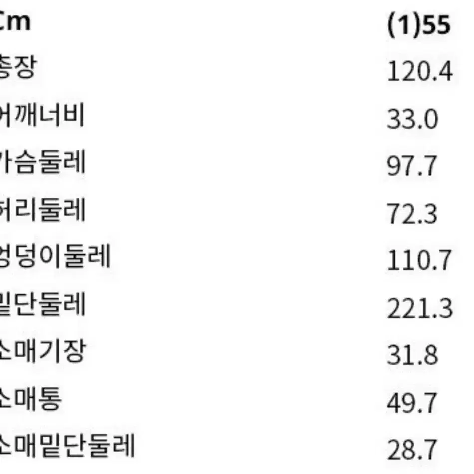 앤유 원피스(AND YOU dress) / 연보라(55)