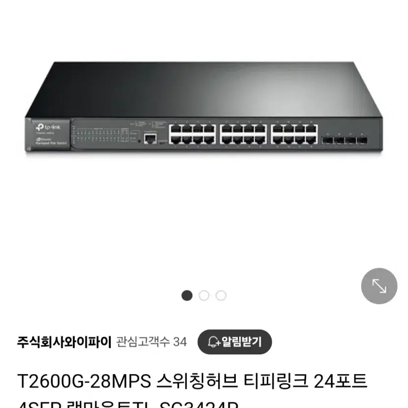 TL-SG3424P(T2600G-28MPS)