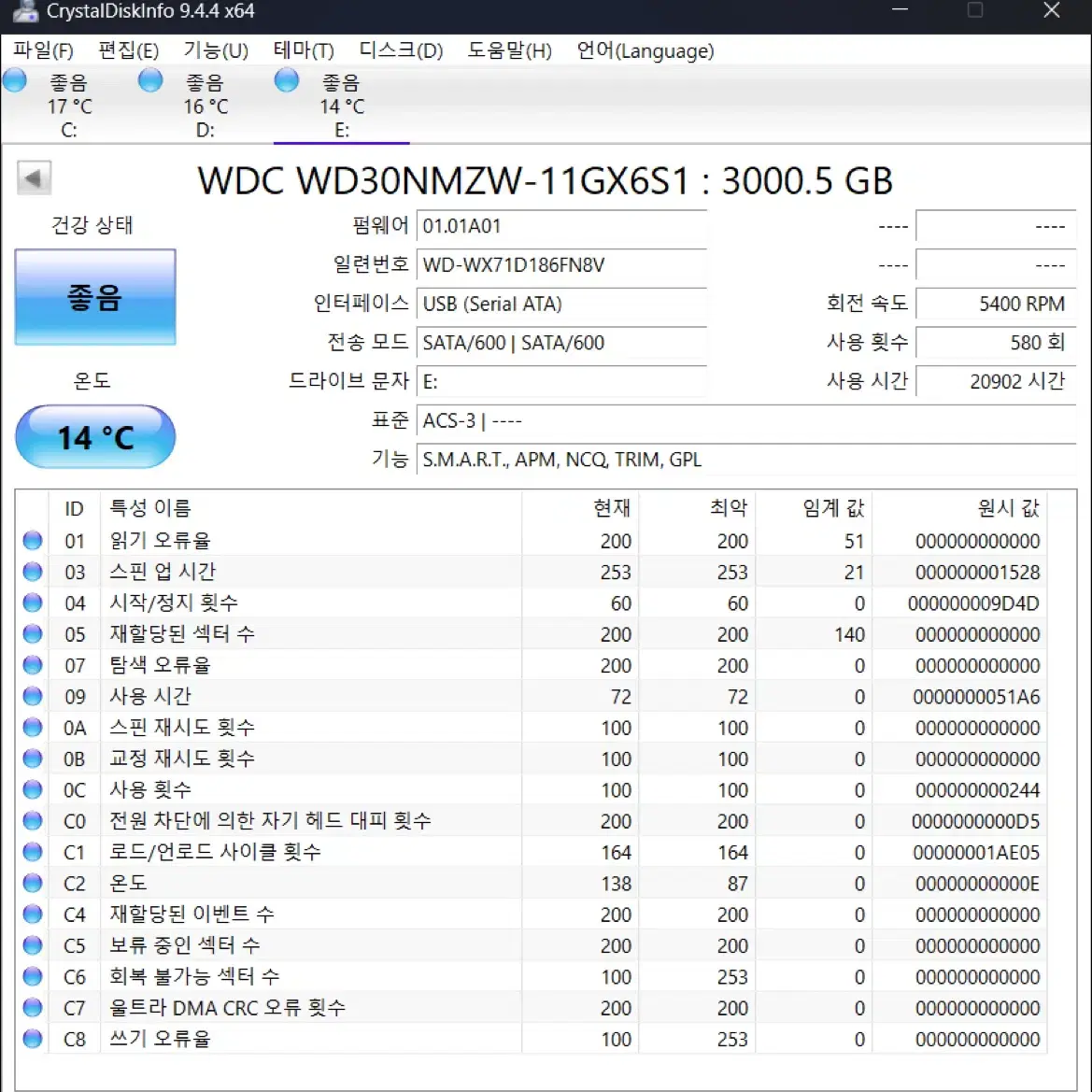 WD Elements 외장하드 3TB