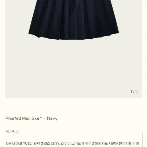 [구해요] ribbonbit Pleated Midi Skirt 리본빛