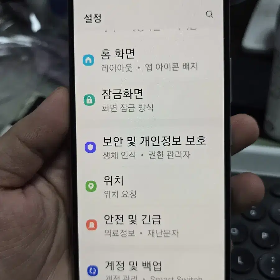 (501)갤럭시a42 128gb 깨끗한기기 판매