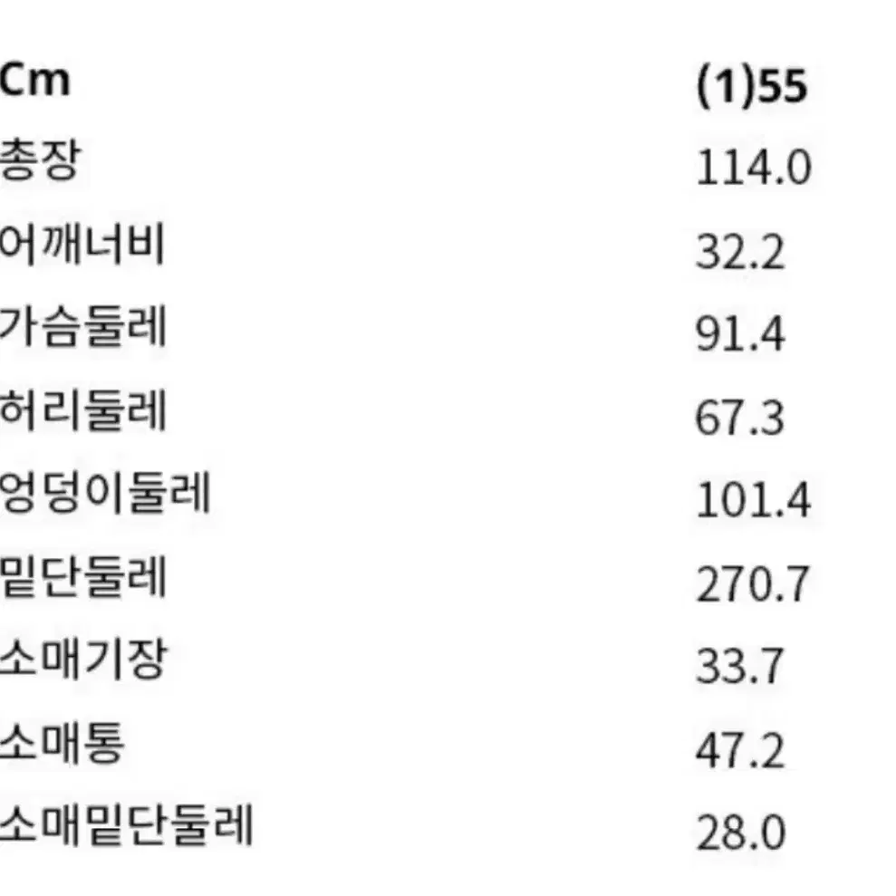 앤유 원피스(AND YOU dress) / 라이트 민트(55)