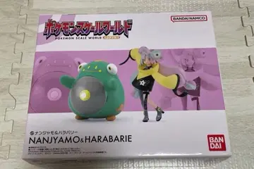 포켓몬스케일 월드 난자모&할라 발리