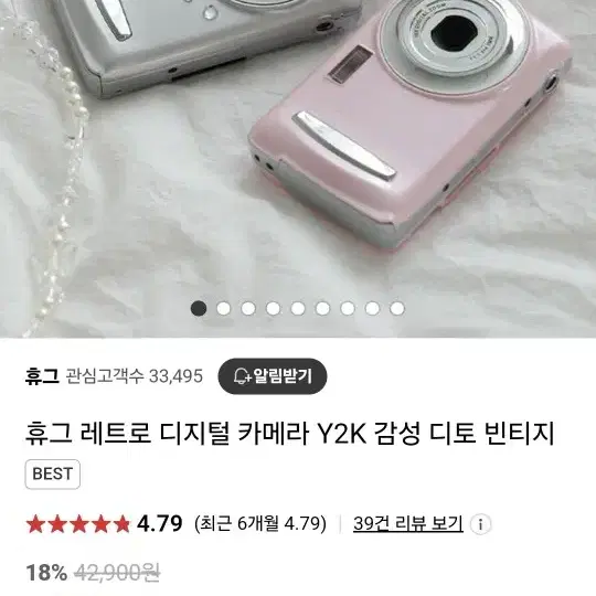 휴그 레트로 디지털 카메라 Y2K 감성 디토 빈티지