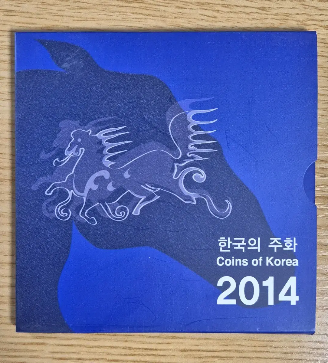 2014 한국의주화 민트 세트